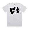 Heavy Tee Thumbnail