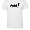 Mens Special Tee Thumbnail